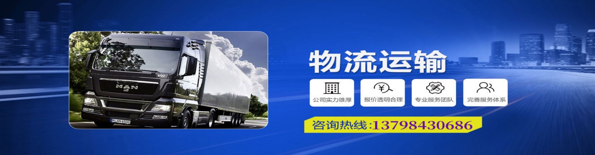 沁阳市到香港物流公司,沁阳市到台湾快递公司，沁阳市澳门货运公司